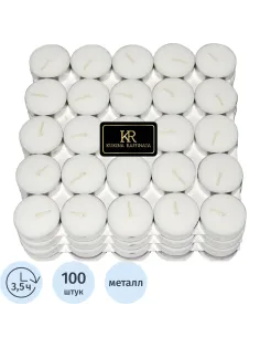 Свеча чайная  100 шт. в упаковке , 300295