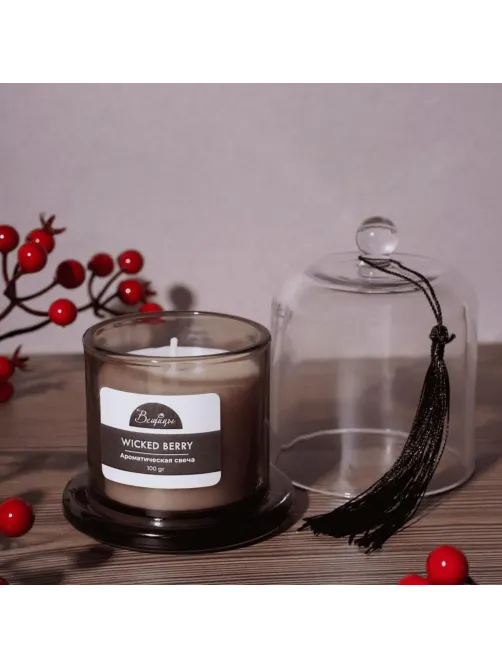Свеча ароматическая WICKED BERRY в стекле, Д83 Ш83 В110, YJC-21