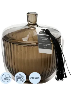 Свеча ароматическая WICKED BERRY в стекле, Д95 Ш95 В112, YJC-20