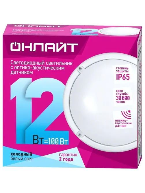 Светильник ЖКХ светодиод  ОНЛАЙТ 12Вт,4000K,IP65,с опт-акуст.датчик,71623