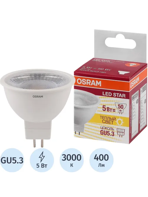 Лампа светодиодная OSRAM LSMR1650110 5W/830 230V GU5.3 4058075481169
