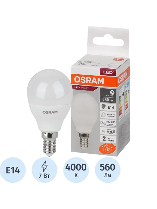 Лампа светодиодная OSRAM LVCLP60 7SW/840 230V E14 FS1 579651