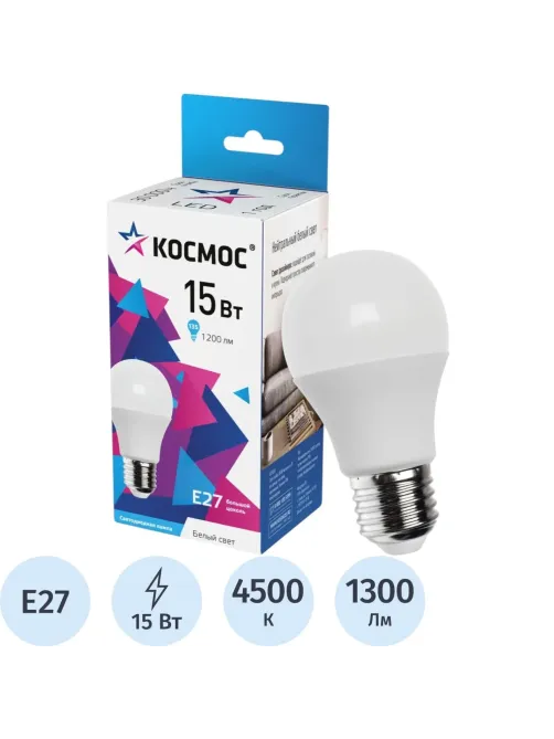 Лампа светодиодная Космос Экономик 15W Е27 4500k нейтр.бел. ст.колба