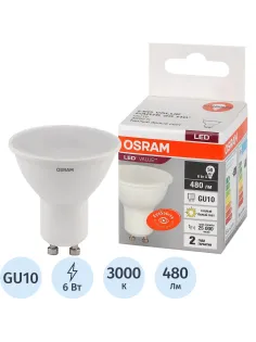 Лампа светодиодная OSRAM LED Value PAR16, 6Вт, 3000К GU10 (581449)