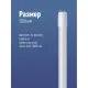 Лампа светодиодная Космос Lksm_LED20wG13T840GL 20Вт G13 Т8 4000К нейт.бел