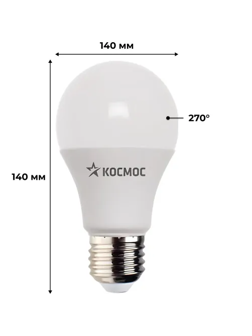 Лампа светодиодная КОСМОС HWLED 80W 220V E27 6500K, переходник на Е40