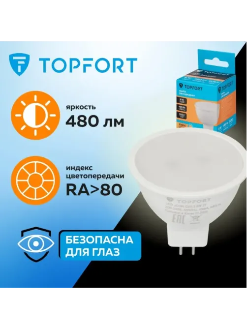 Лампа светодиодная Topfort GU5.3 220V 6W 2700K
