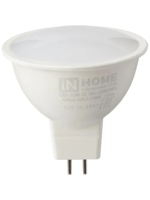 Лампа светодиодная LED-JCDR-VC 8Вт 230В GU5.3 4000К IN HOME