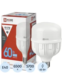 Лампа светодиодная LED-HP-PRO 60Вт 230В E27 с адаптером Е40 6500К IN HOME