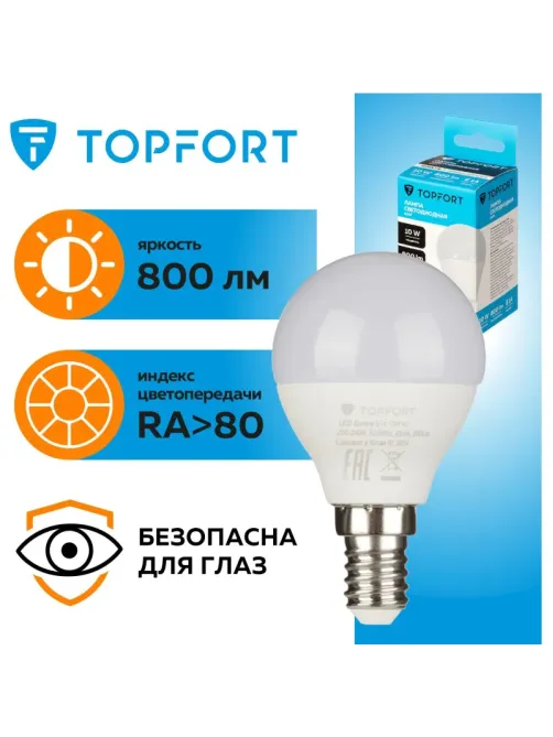 Лампа светодиодная Topfort E14 10W 4000K шар