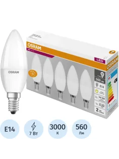 Лампа светодиодная OSRAM LVCLB60 7SW/830 230V E14 5шт/уп (4058075577923)