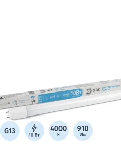 Лампа светодиодная ЭРА STD LED T8-10W-840-G13-600mm G13 10Вт трубка стекло