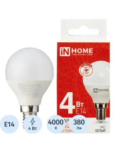Лампа светодиодная LED-ШАР-VC 4Вт 230В Е14 4000К IN HOME