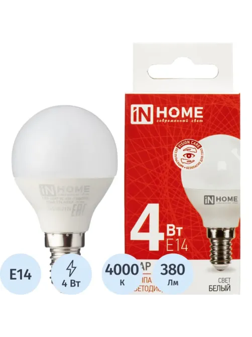 Лампа светодиодная LED-ШАР-VC 4Вт 230В Е14 4000К IN HOME