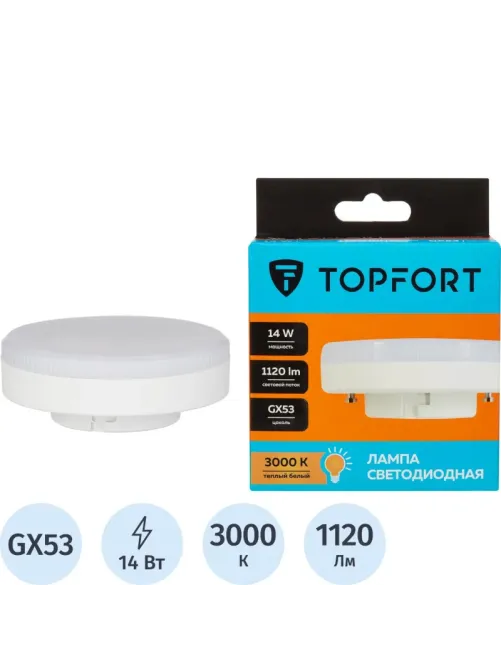 Лампа светодиодная Topfort GX53 14W 3000K