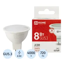 Лампа светодиодная LED-JCDR-VC 8Вт 230В GU5.3 4000К IN HOME