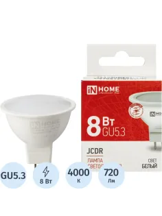Лампа светодиодная LED-JCDR-VC 8Вт 230В GU5.3 4000К IN HOME