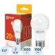 Лампа светодиодная LED-A60-VC 20Вт 230В Е27 3000К IN HOME