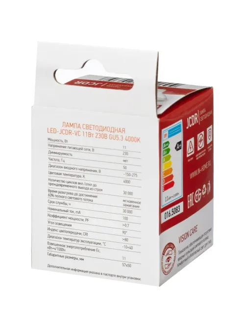 Лампа светодиодная LED-JCDR-VC 11Вт 230В GU5.3 4000К IN HOME