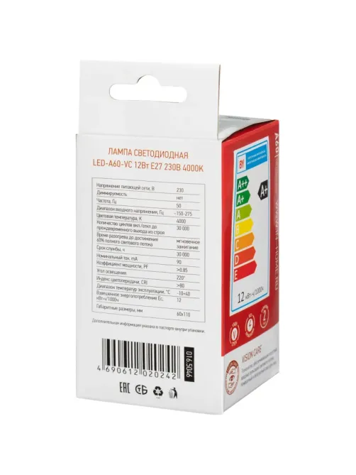 Лампа светодиодная LED-A60-VC 12Вт 230В Е27 4000К IN HOME