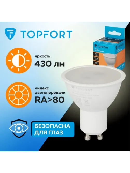Лампа светодиодная Topfort GU10 6W 2700K