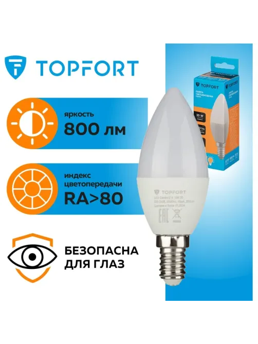 Лампа светодиодная Topfort E14 10W 3000K свеча