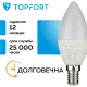 Лампа светодиодная Topfort E14 7W 3000K свеча
