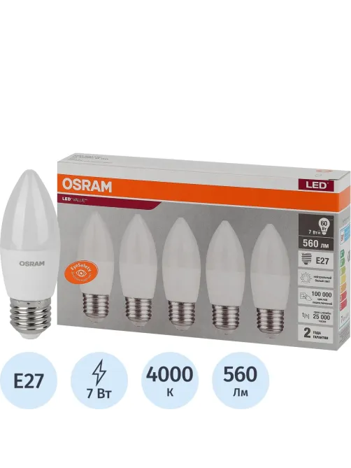 Лампа светодиодная OSRAM LVCLB60 7SW/840 230V E27 5шт/уп (4058075578043)
