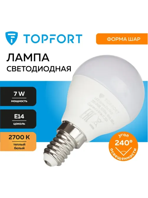 Лампа светодиодная Topfort E14 7W 2700K шар