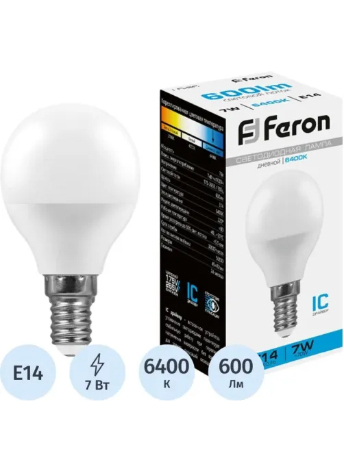 Лампа светодиодная Feron LB-95 Шарик E14 7W 175-265V 6400K(25480)