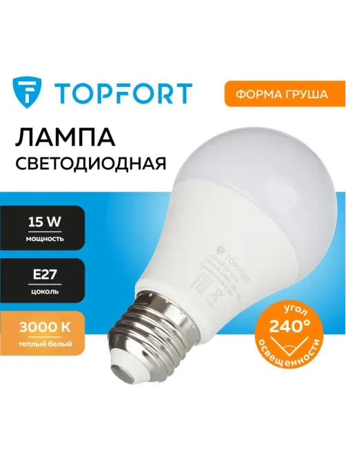 Лампа светодиодная Topfort E27 15W 3000K груша