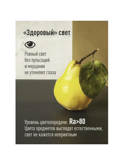 Лампа светодиодная КОСМОС 10Вт GX53 220В 4500K 10 шт/уп (LED10wGX5345C_10)