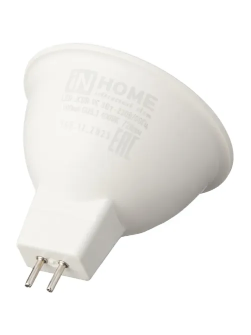 Лампа светодиодная LED-JCDR-VC 8Вт 230В GU5.3 4000К IN HOME