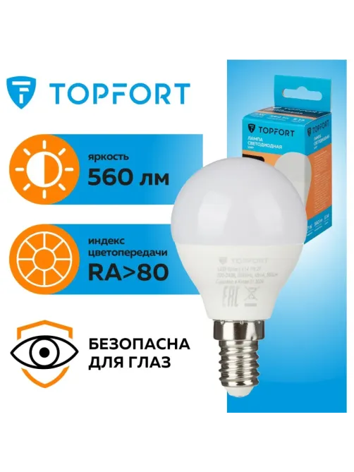 Лампа светодиодная Topfort E14 7W 2700K шар