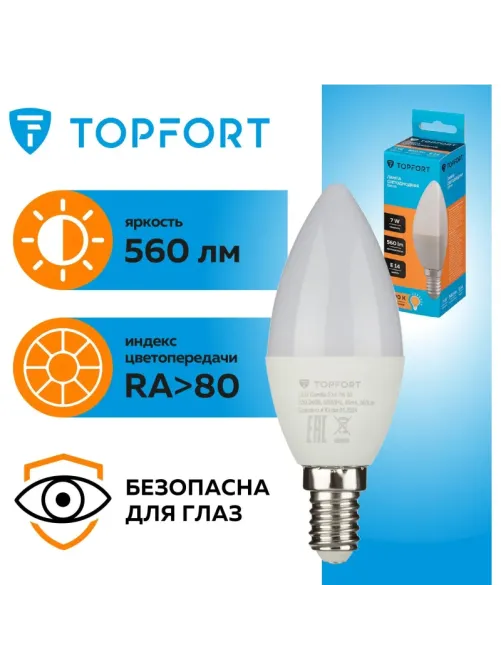 Лампа светодиодная Topfort E14 7W 3000K свеча