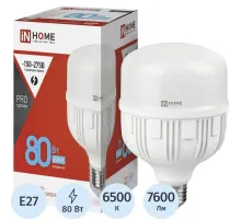 Лампа светодиодная LED-HP-PRO 80Вт 230В E27 с адаптером Е40 6500К