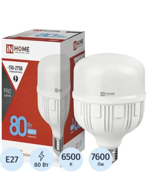 Лампа светодиодная LED-HP-PRO 80Вт 230В E27 с адаптером Е40 6500К
