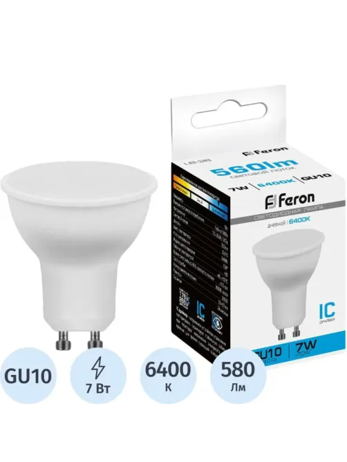 Лампа светодиодная Feron LB-26 GU10 7W 175-265V 6400K (25291)