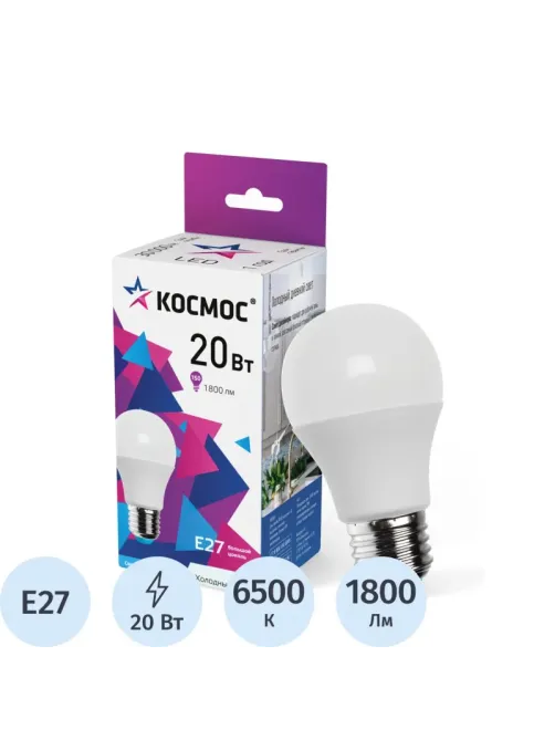 Лампа светодиодная КОСМОС LkecLED20wA60E2765 А60 20W Е27 6500K