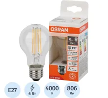 Лампа светодиодная OSRAM LSCLA75 6W/840 230VFILCL E27 FS1 (684096)