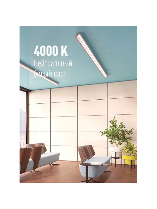 Лампа светодиодная Космос Lksm_LED20wG13T840GL 20Вт G13 Т8 4000К нейт.бел