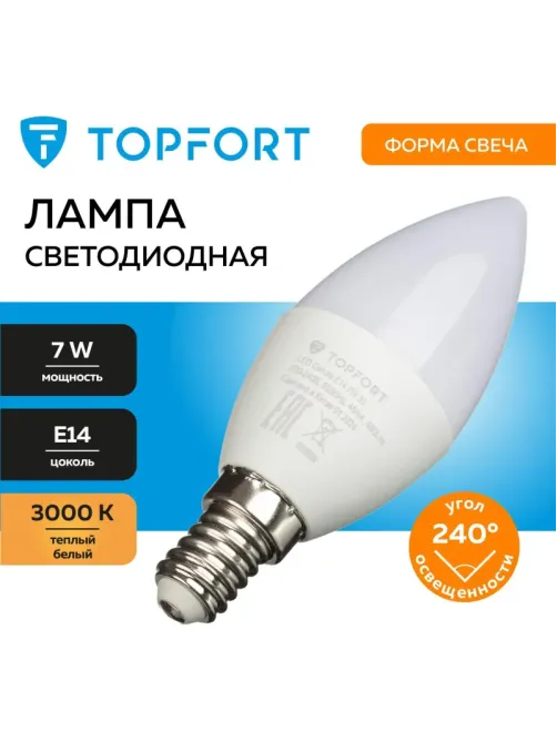 Лампа светодиодная Topfort E14 7W 3000K свеча