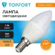 Лампа светодиодная Topfort E14 7W 3000K свеча