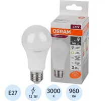 Лампа светодиодная OSRAM LED Value A, 12Вт, 3000К Е27(578975)