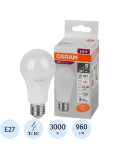 Лампа светодиодная OSRAM LED Value A, 12Вт, 3000К Е27(578975)