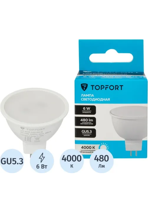 Лампа светодиодная Topfort GU5.3 220V 6W 4000K