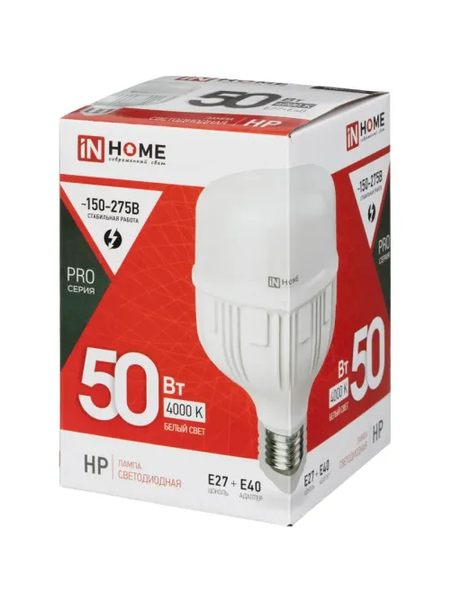 Лампа светодиодная LED-HP-PRO 50Вт 230В Е27 с адаптером E40 4000К IN HOME