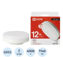 Лампа светодиодная LED-GX53-VC 12Вт 230В 4000К IN HOME