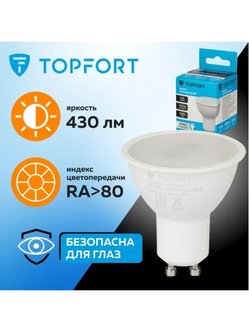 Лампа светодиодная Topfort GU10 6W 4000K