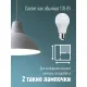 Лампа светодиодная Космос Экономик 15W Е27 4500k нейтр.бел. ст.колба